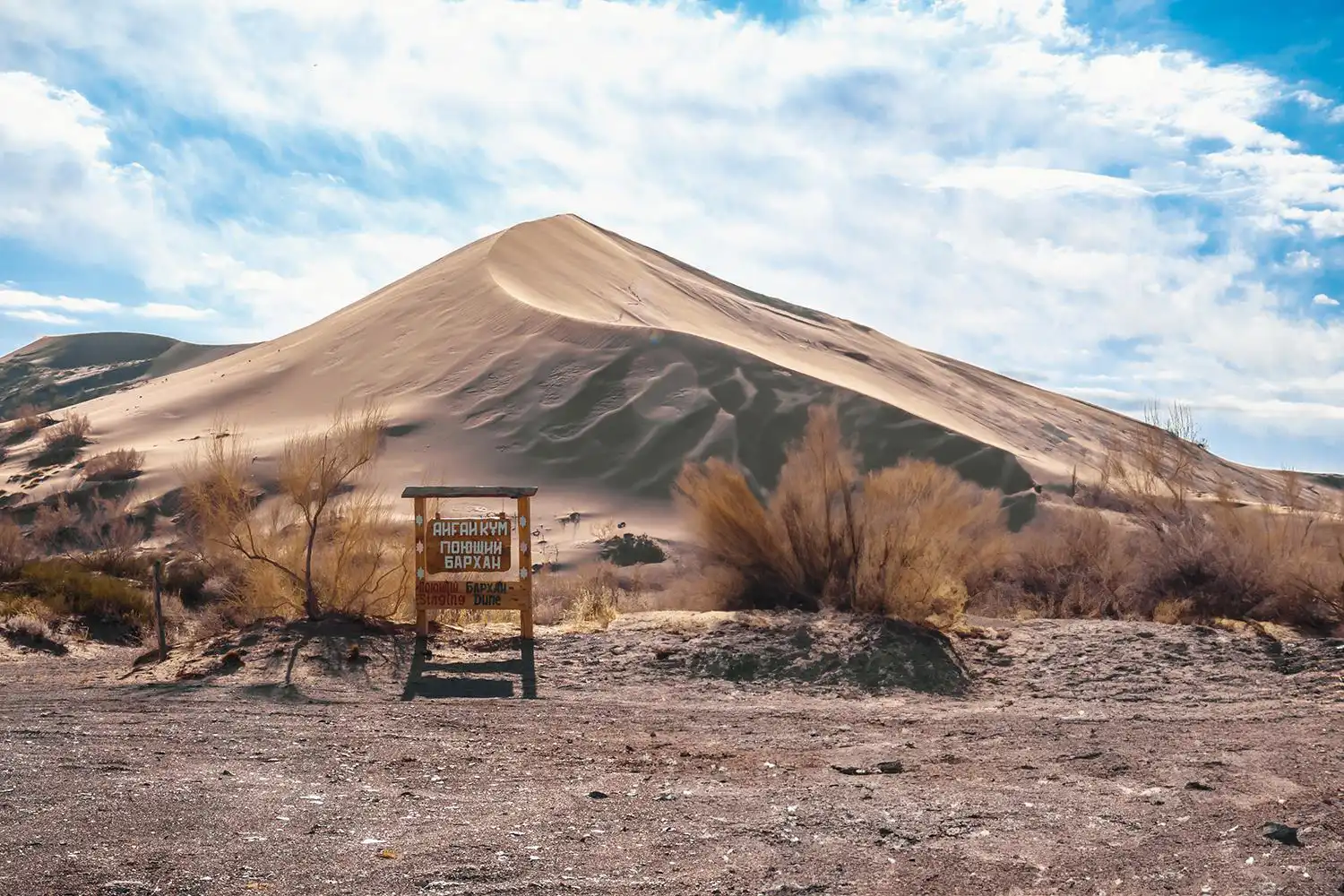 National Parks of Kazakhstan – Stunning Nature & Adventure Travel Guide