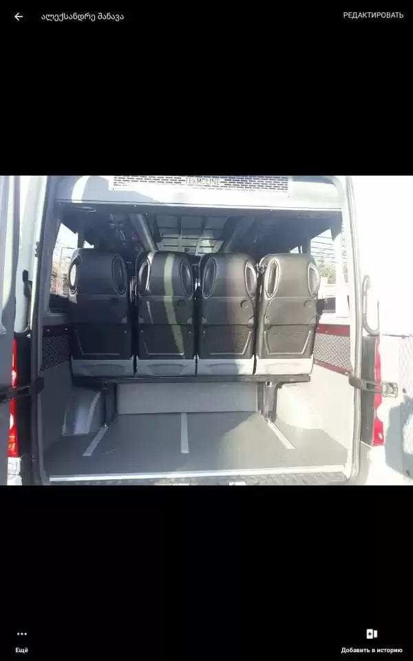 Driver Service Georgia