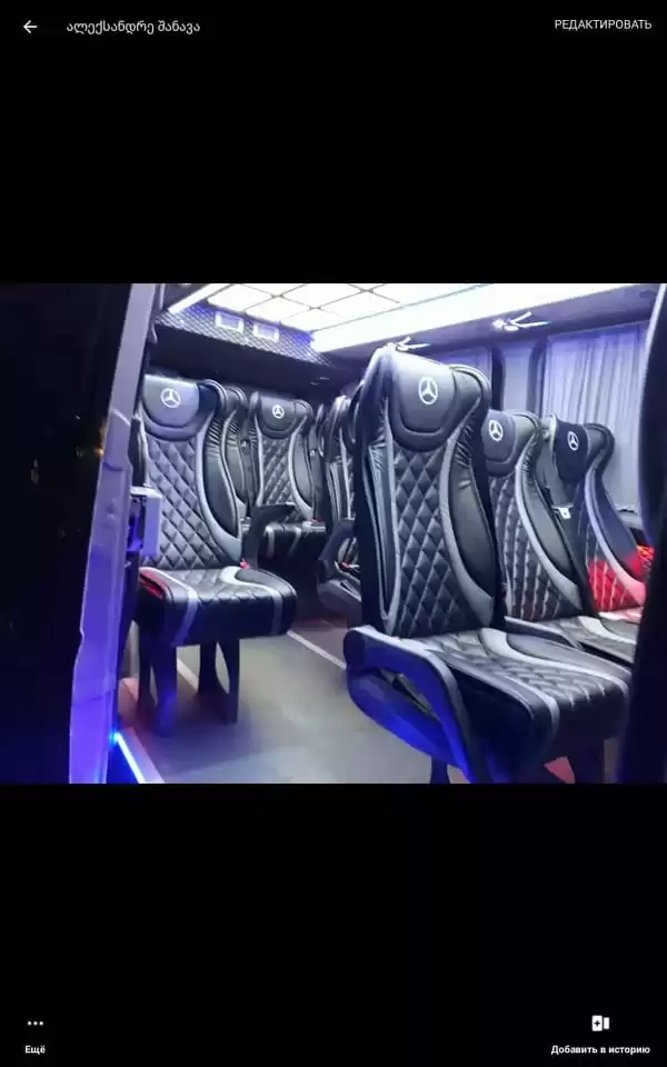 Transfer Kutaisi Airport To Gudauri