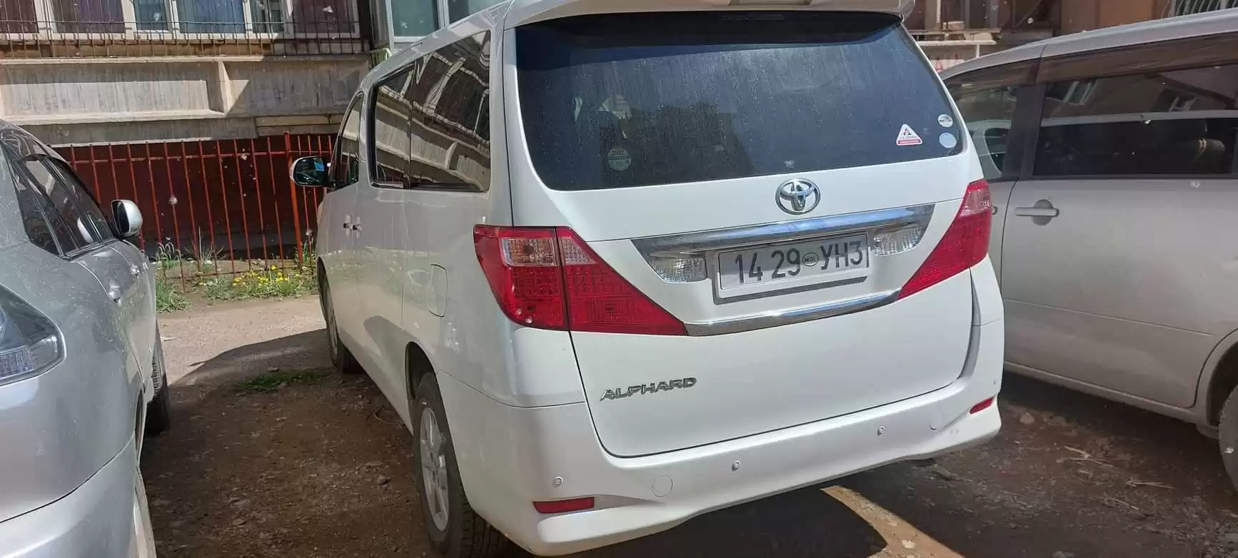 Terelj National Park And Central Mongolia